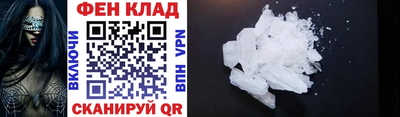 АМФ Розовый mega ТОР Сураж