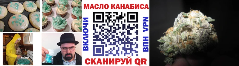 Еда ТГК конопля Сураж