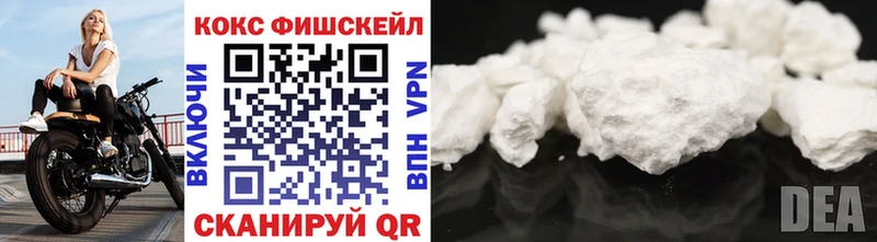 КОКАИН VHQ  Сураж 