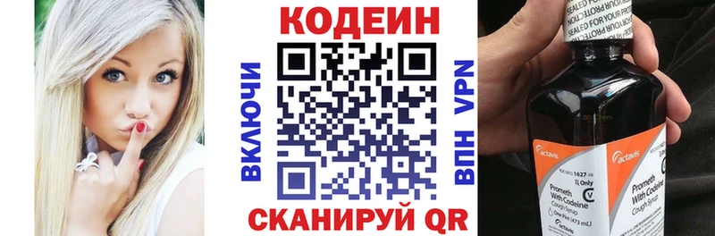 наркотики  Сураж  Codein напиток Lean (лин) 