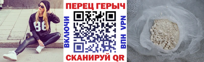 ГЕРОИН герыч  Сураж 