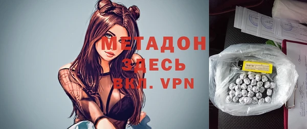 прущая мука Абаза
