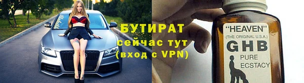 героин Алексин