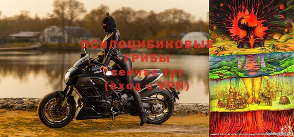 мефедрон VHQ Алексеевка