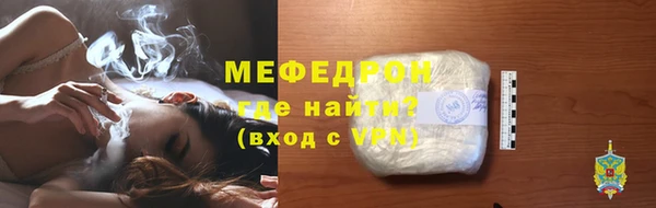 прущая мука Абаза