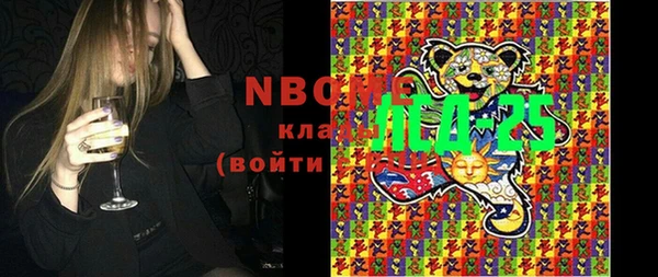 мефедрон VHQ Алексеевка