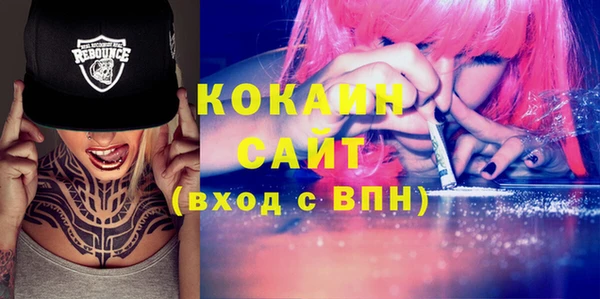 кокаин колумбия Абдулино