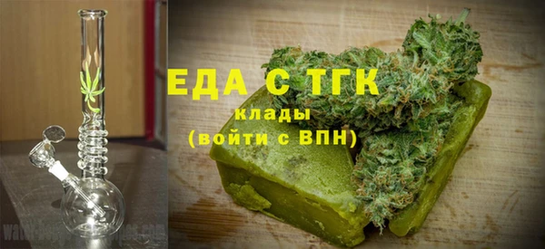 прущая мука Абаза