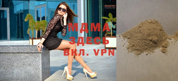 мефедрон VHQ Алексеевка