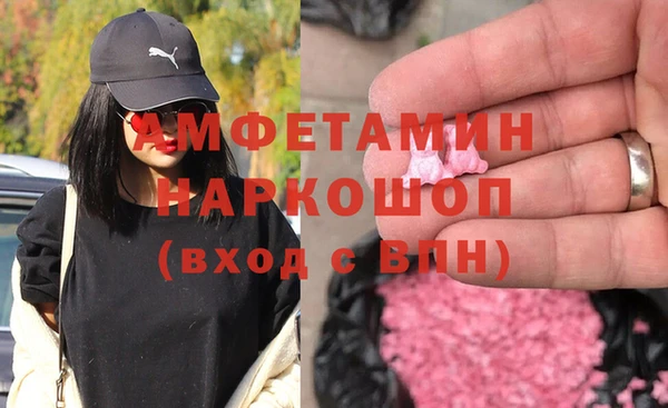 мефедрон VHQ Алексеевка