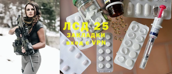 прущая мука Абаза