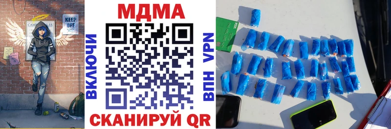 МДМА молли  купить наркотик  Сураж 