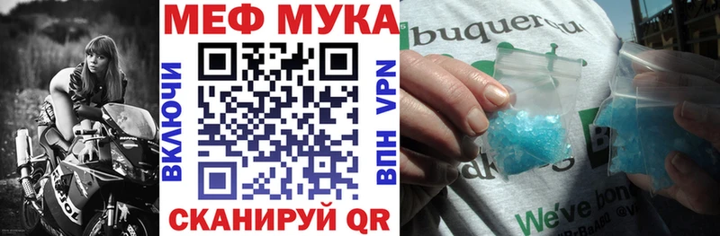 Меф 4 MMC  даркнет сайт  Сураж 