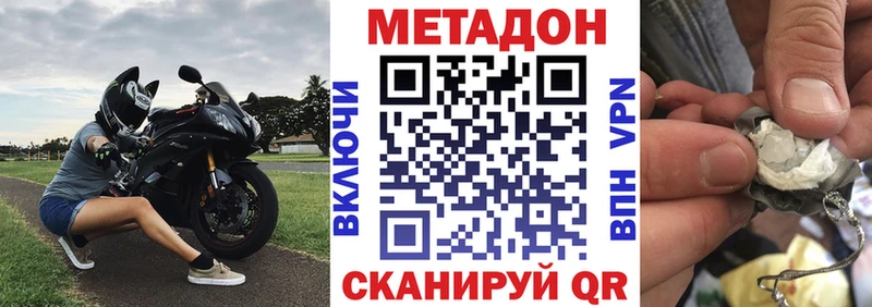 дарк нет Telegram Сураж Метадон VHQ