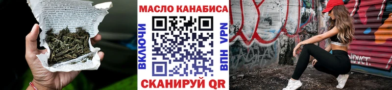 ТГК THC oil  mega рабочий сайт  Сураж 